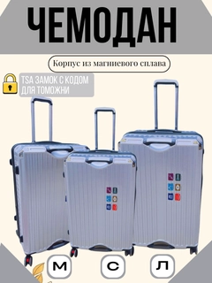 Серый металлик