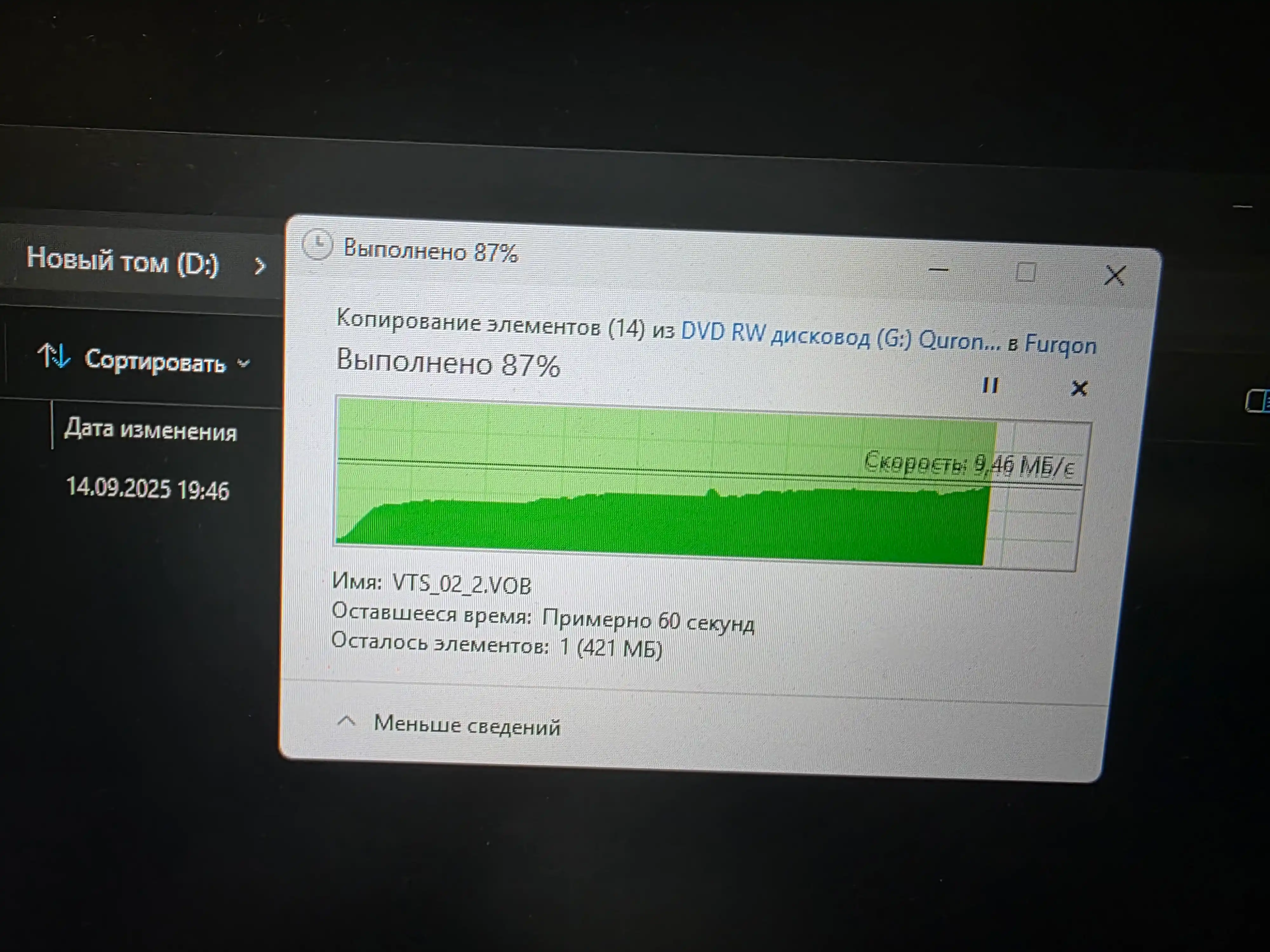 Tashqi optik DVD ROM qurilma, Usb va Type-C, Usb hub, Micro SD va SD card reader