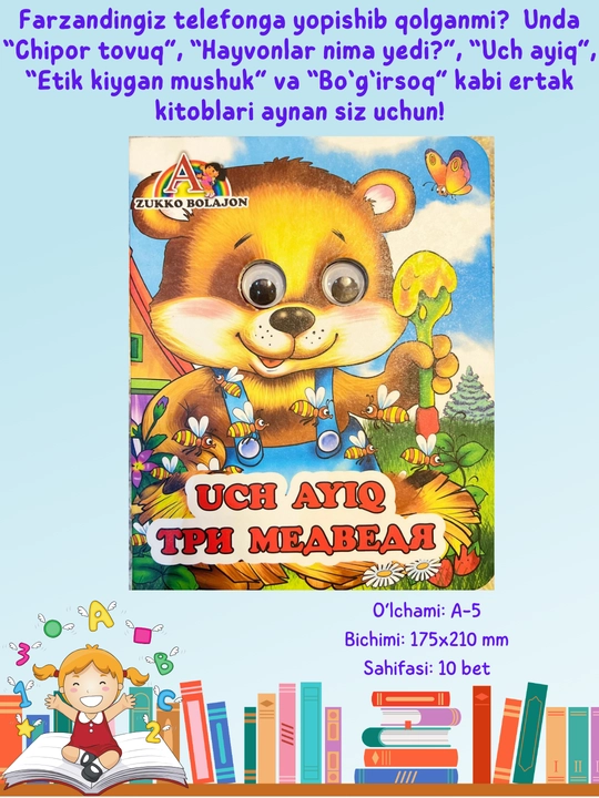Ko‘zli ertak kitoblari - 