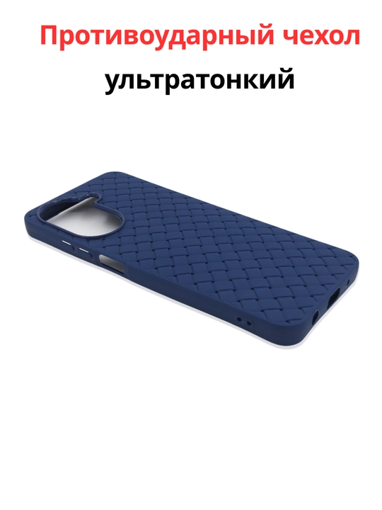 Чехлы для смартфона Redmi A5, POCO C71
