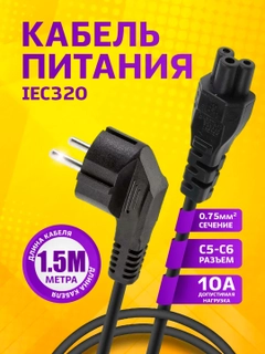 Серый