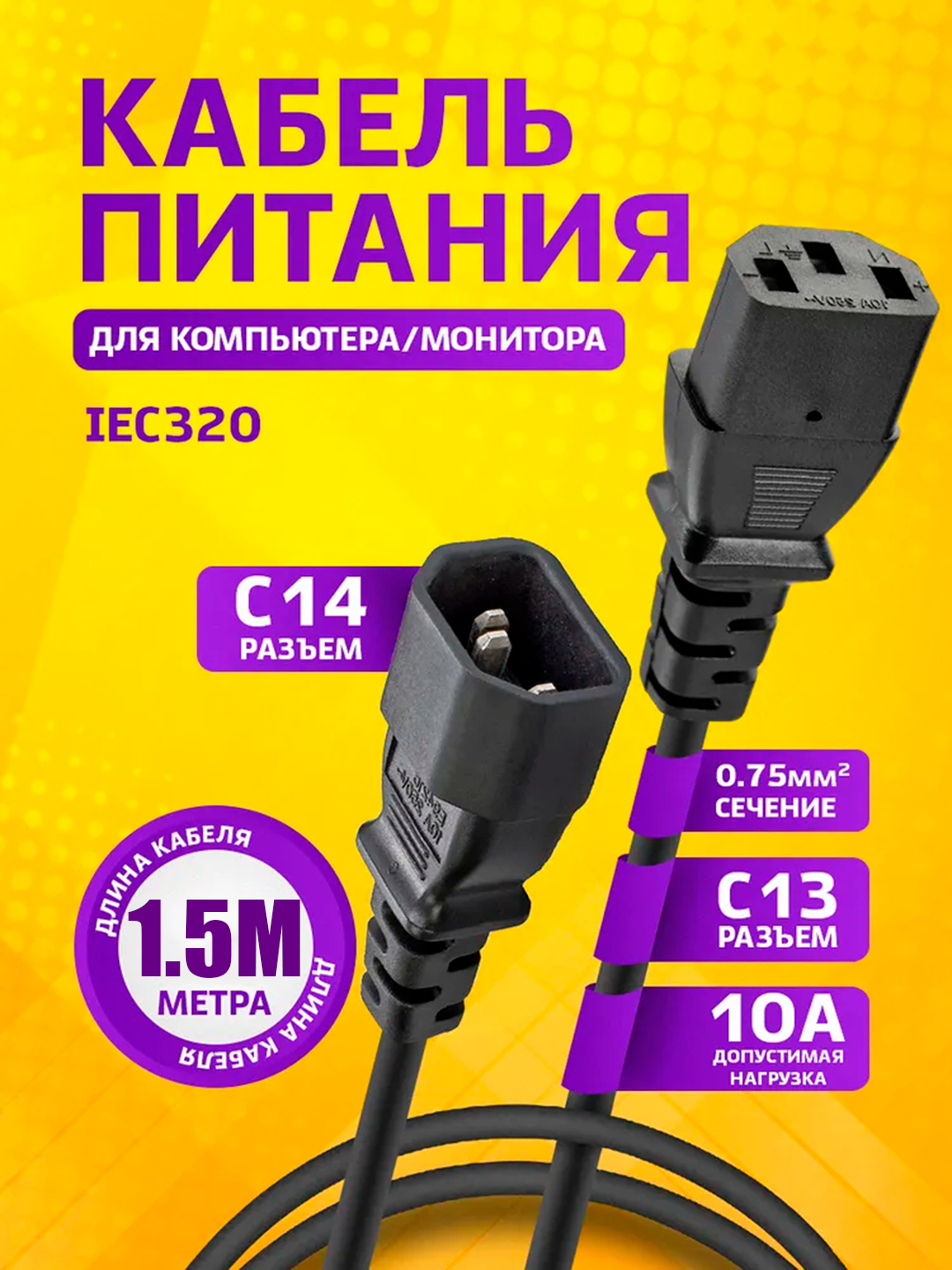 Хром