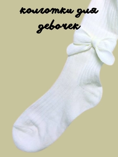 Белый