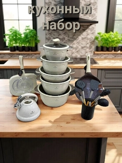 Молочный