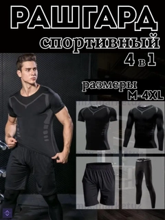 Qora