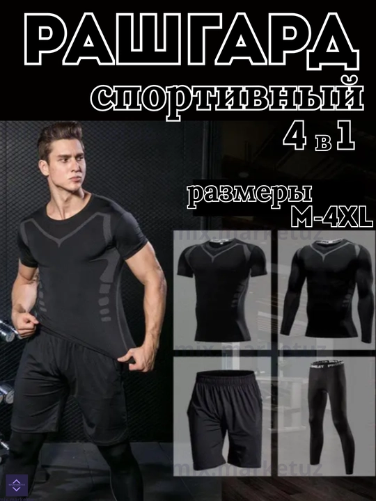 Sport kostyumi erkaklar uchun 4 tasi 1 da rashgard futbolka shortik leggins Malomerka - 