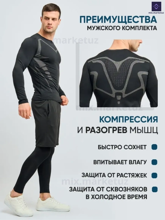 Sport kostyumi erkaklar uchun 4 tasi 1 da rashgard futbolka shortik leggins Malomerka