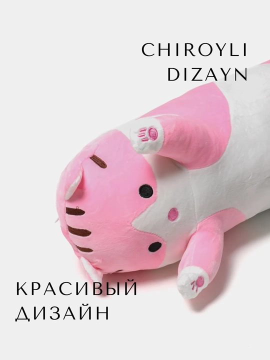 Подушка для сна кот батон, мягкая игрушка, подушка обнимашка для взрослых и для детей