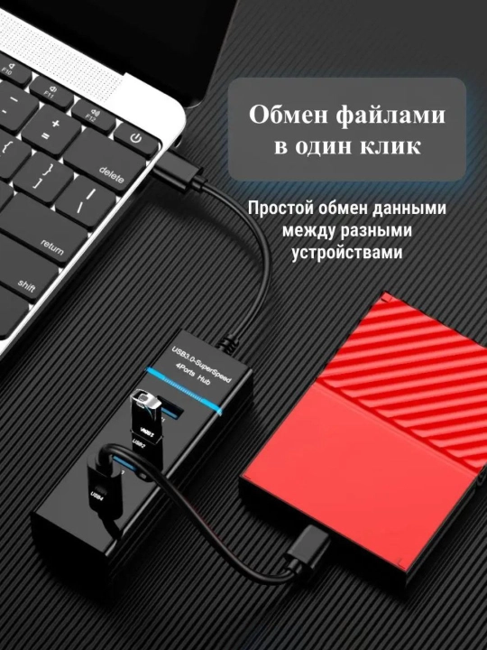 USB hab 3.0 uyasi, 1x USB 3.0 va 3x USB 2.0 uchun hub (20 sm)