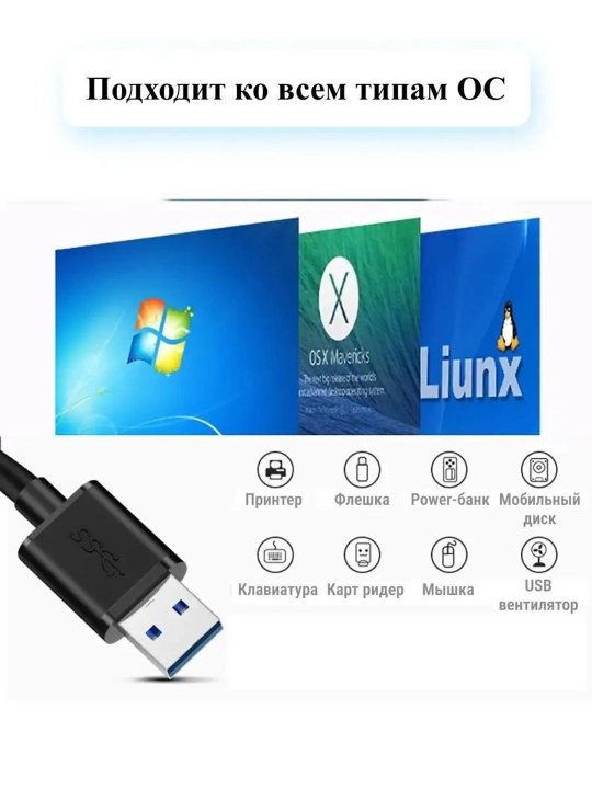 USB hab 3.0 uyasi, 1x USB 3.0 va 3x USB 2.0 uchun hub (20 sm)