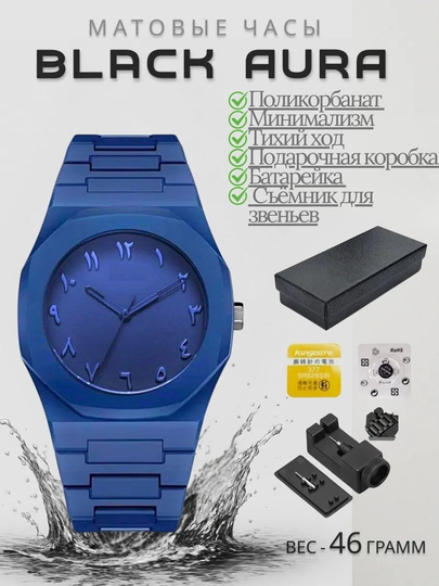 Aura Shadow Black – мужские часы, в стиле минимализм — XUPSOAT-AURO07-ТЕМНСИН