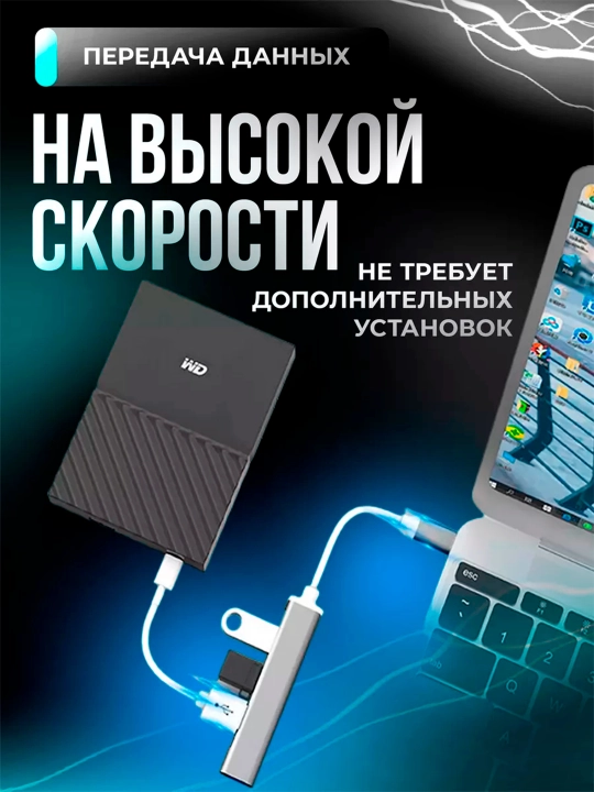 USB hab, 4 USB portli, Type-C, adapter HUB USB 3.0 kontsentrator