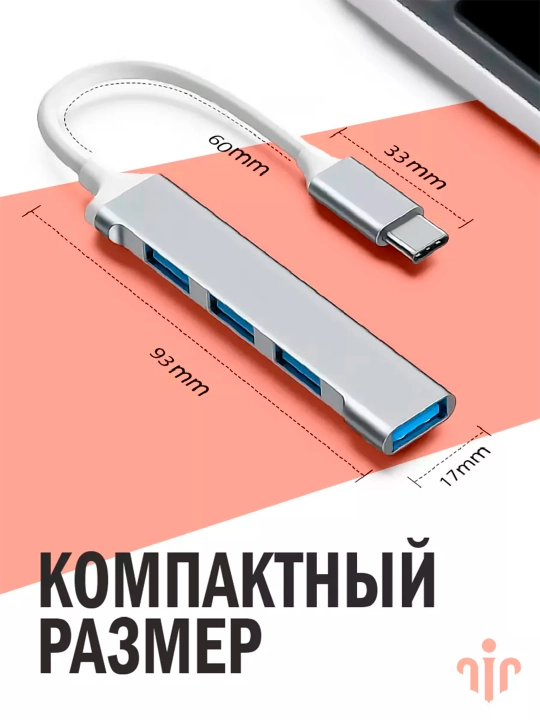 USB hab, 4 USB portli, Type-C, adapter HUB USB 3.0 kontsentrator