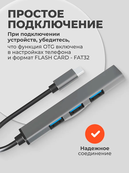 USB hab, 4 USB portli, Type-C, adapter HUB USB 3.0 kontsentrator