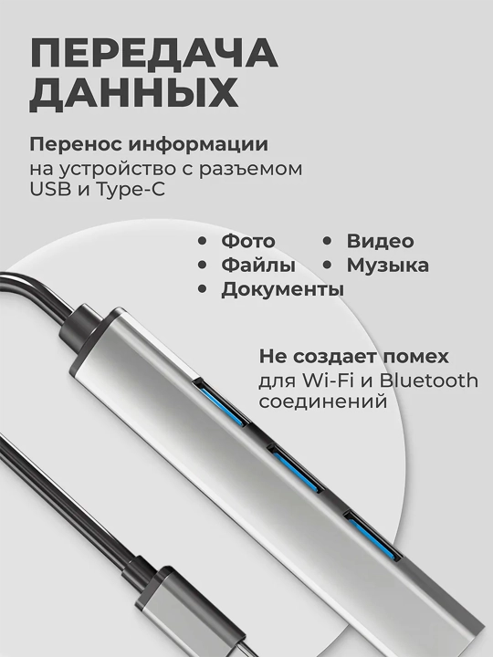 USB hab, 4 USB portli, Type-C, adapter HUB USB 3.0 kontsentrator