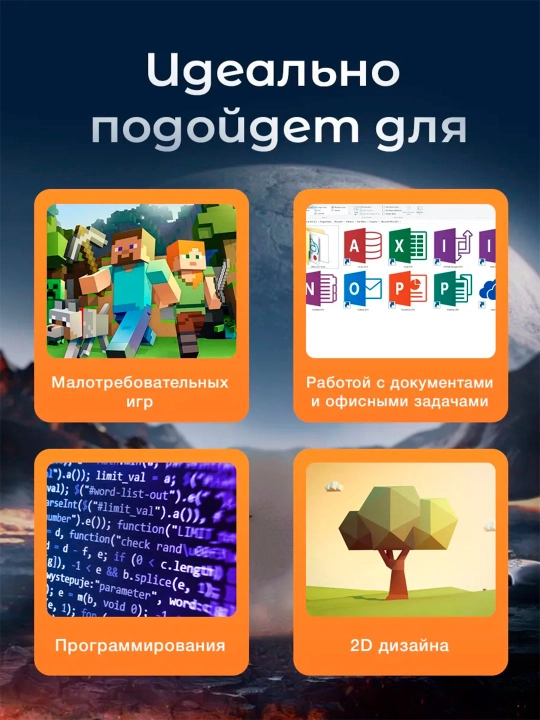 Tizim bloki DDR4, 4-yadroli Intel Core protsessoriga asoslangan, ofis vazifalari uchun