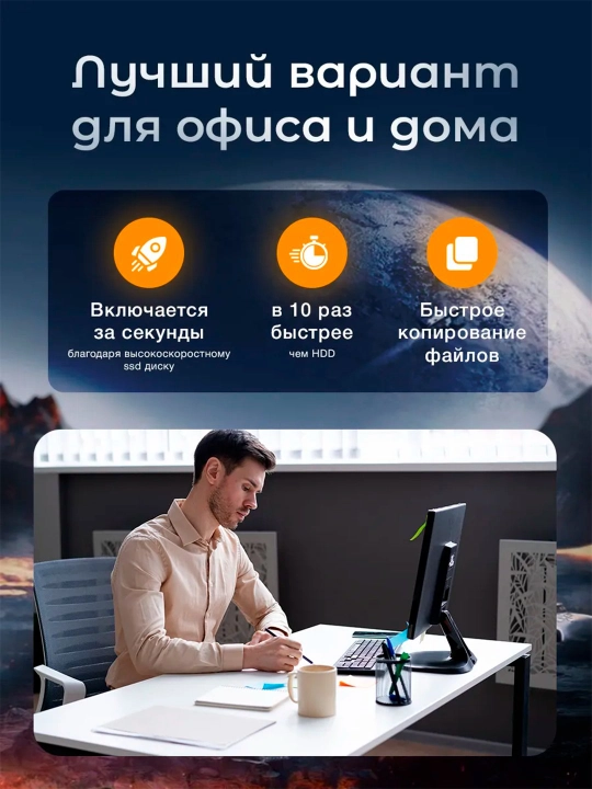 Tizim bloki DDR4, 4-yadroli Intel Core protsessoriga asoslangan, ofis vazifalari uchun