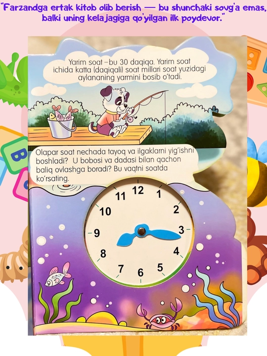 Soatli ertak kitoblar, Olapar, Pandalar oilasi, Malika, Tug'ilgan kun ertak kitoblar