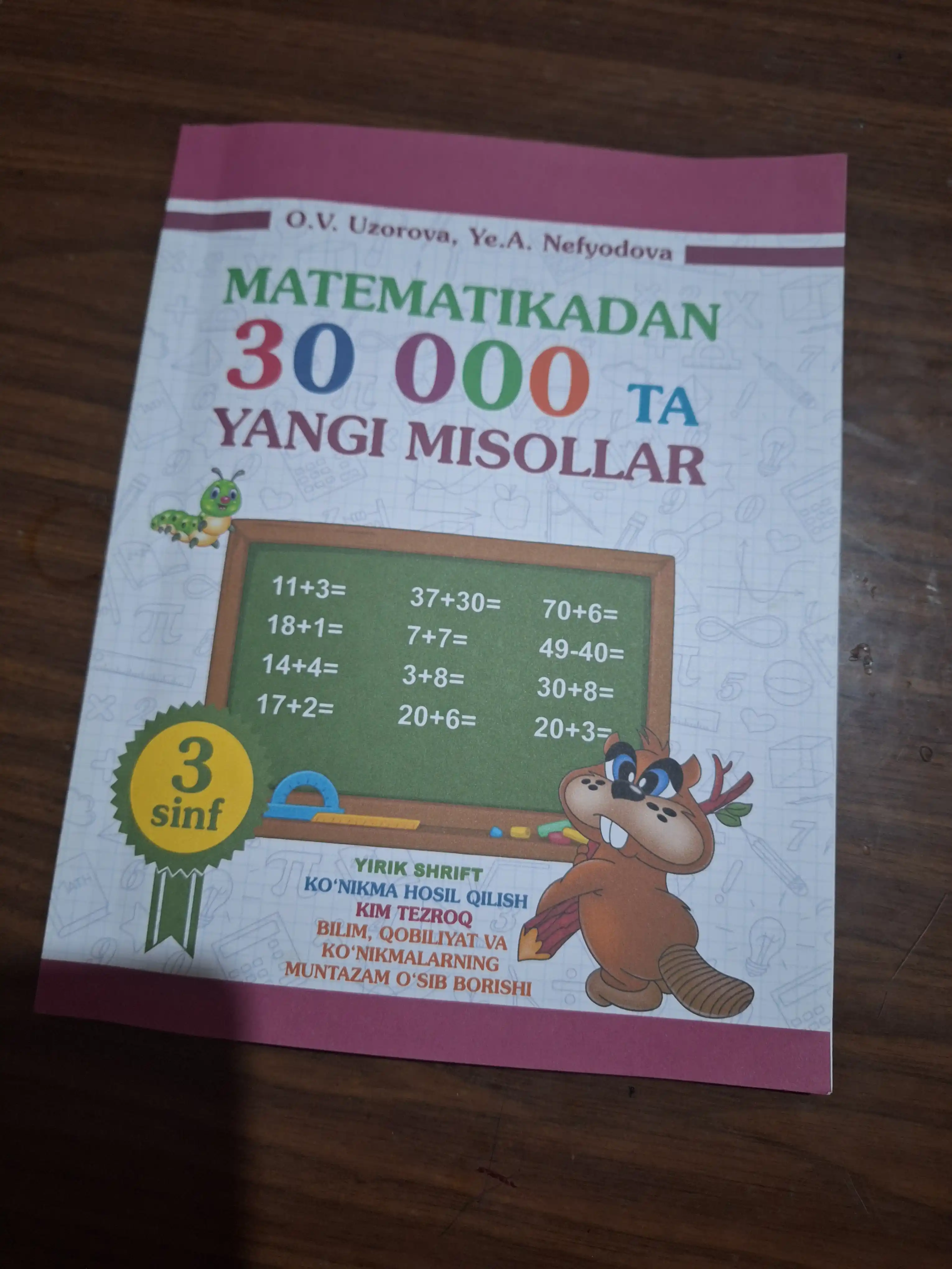 Matematikadan 30000 ta yangi misollar  O.V. Uzorova