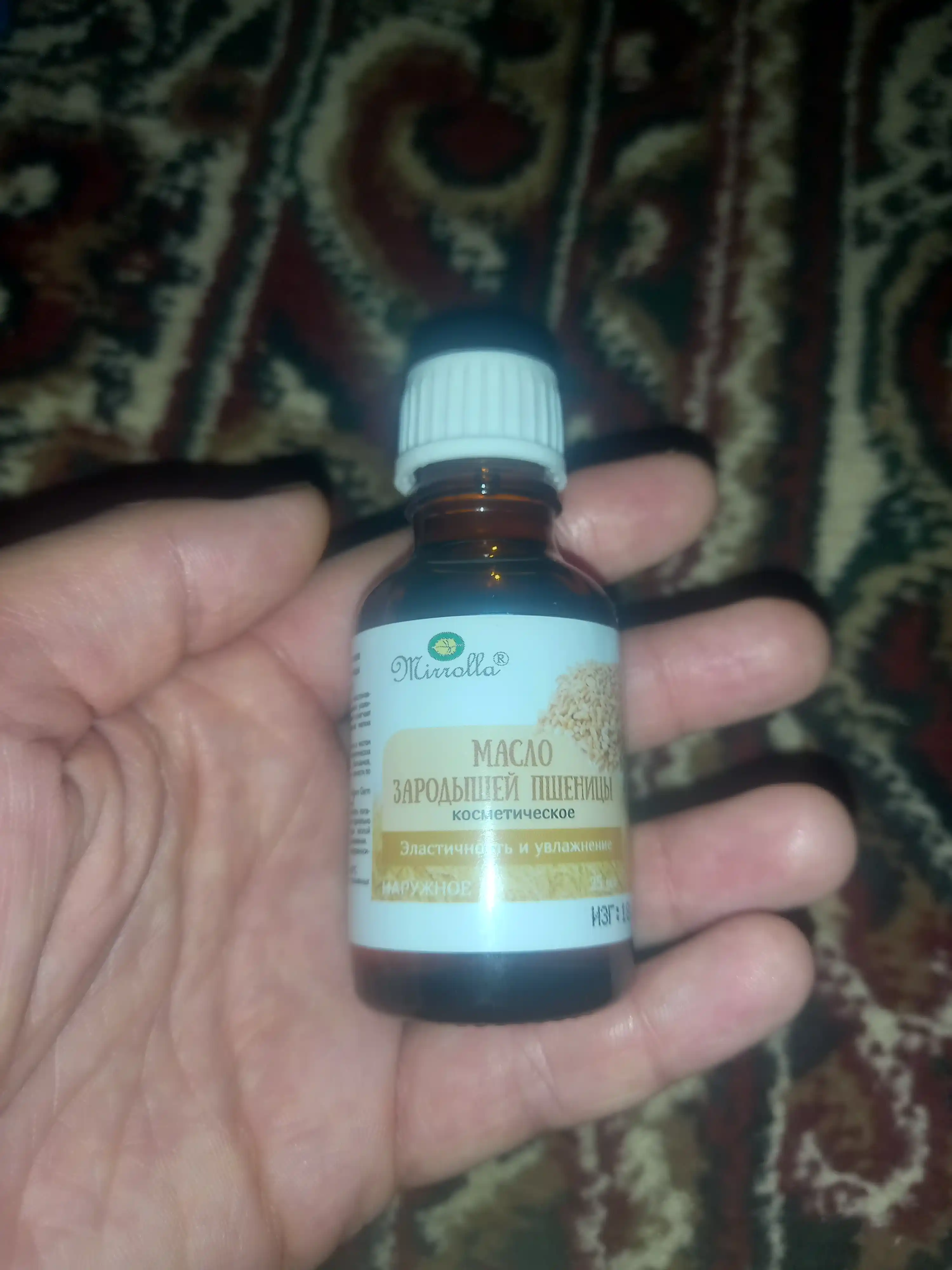 Kosmetik yog'lar: chereda, bug'doy moyi, chistotel, 25 ml