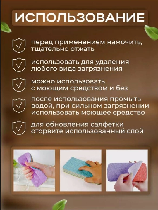 Губка для мытья посуды, губка для кухни и ванной, тряпка для пыли, универсальная, 12 слоев