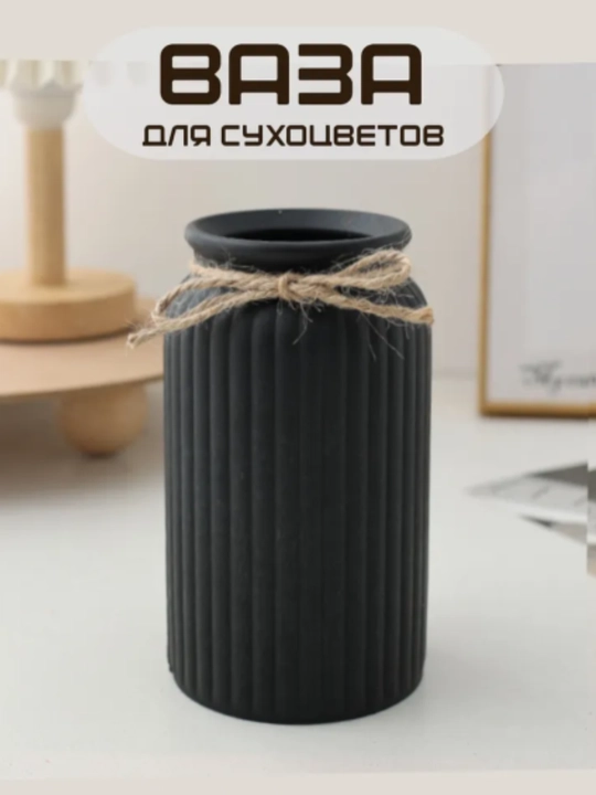 Gullar uchun guldon, plastik
