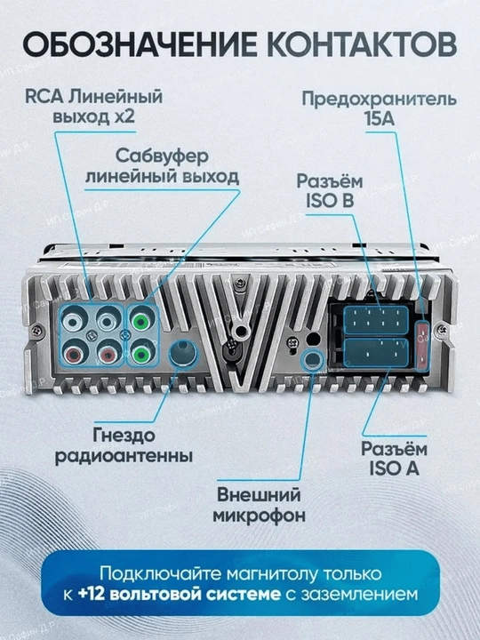 Автомобильная магнитола Pioneer Bluetooth, USB, AUX, FM-радио, с пультом 1DIN/2DIN