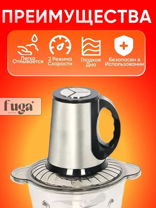 BOSHCH-888 oshxona elektr maydalagichi, 4000 Vt, 3,5 l sig‘imli idish, shisha, chopper