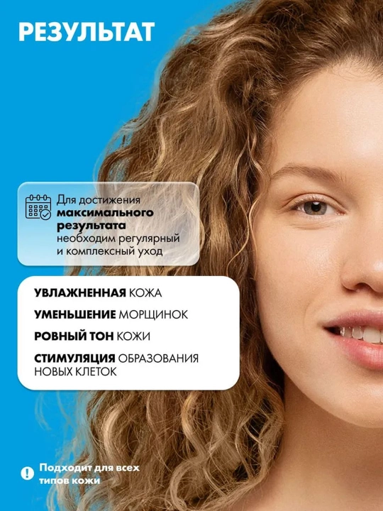 Art Fact shish, ko‘karish, ajin va pigmentatsiyaga qarshi ko‘z atrofi terisi uchun kremi
