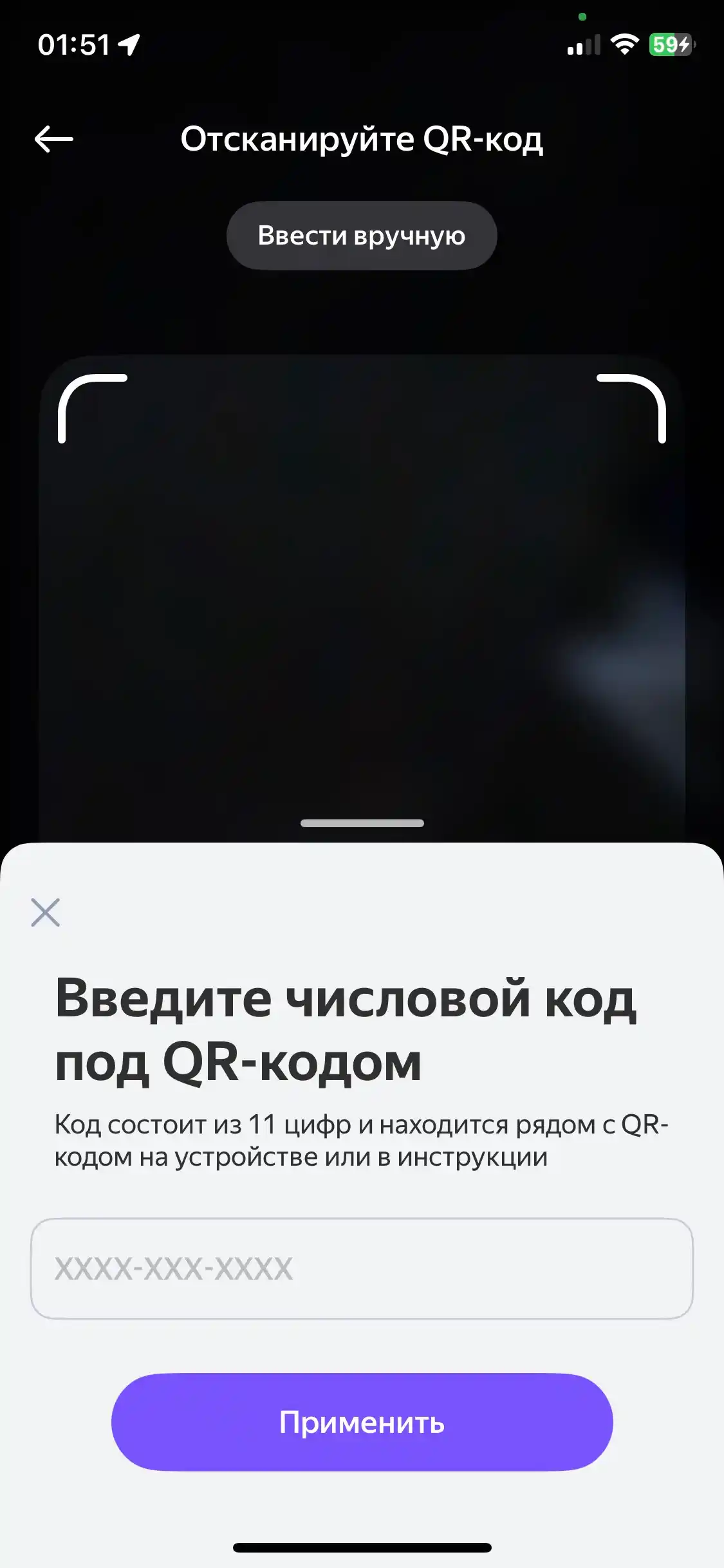 Aqlli Wi-Fi rozetka Tuya, mobil boshqaruvli, taymerli, ortiqcha yuklamadan himoya