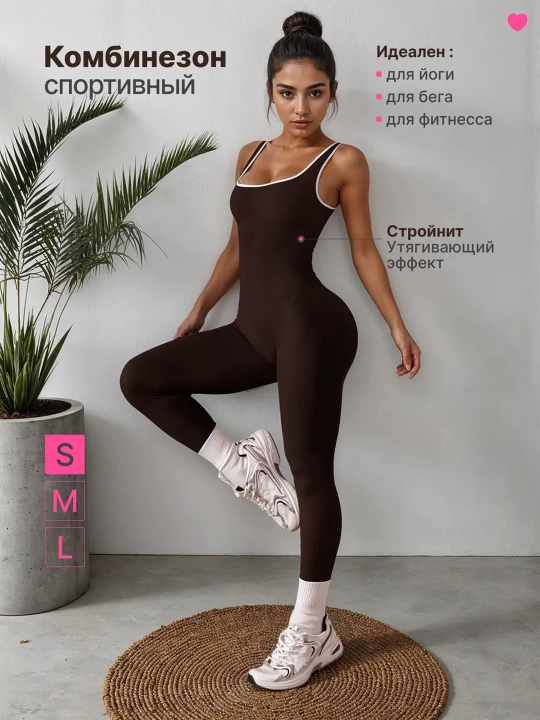 Комбинезон спортивный, для фитнеса 