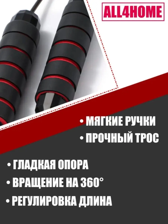 Metall arqon va podshipnikli arqon, sozlanishi uzunlik