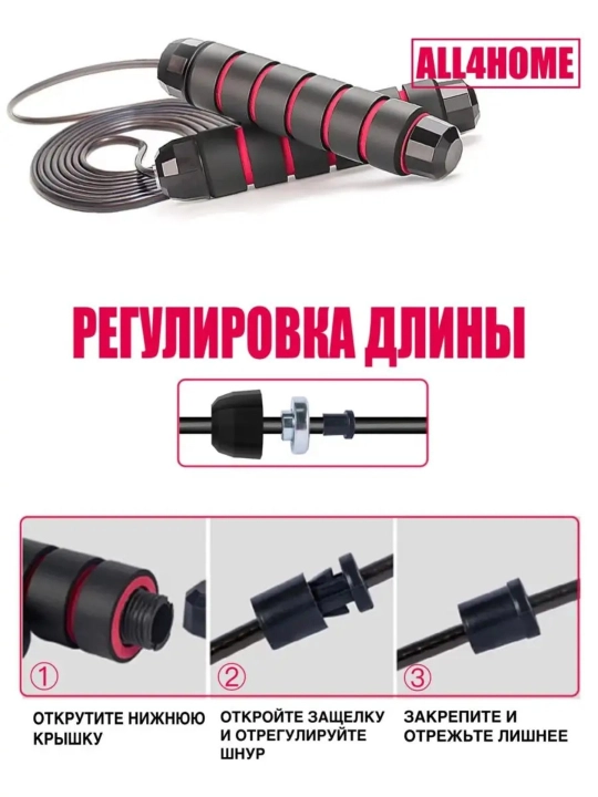 Metall arqon va podshipnikli arqon, sozlanishi uzunlik
