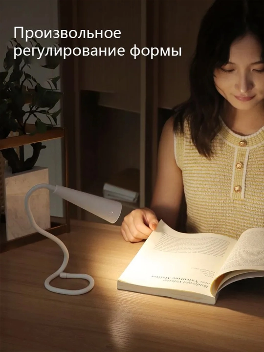 O‘qish uchun chiroq, akkumulyatorli stol lampasi, kitob uchun tungi chiroq