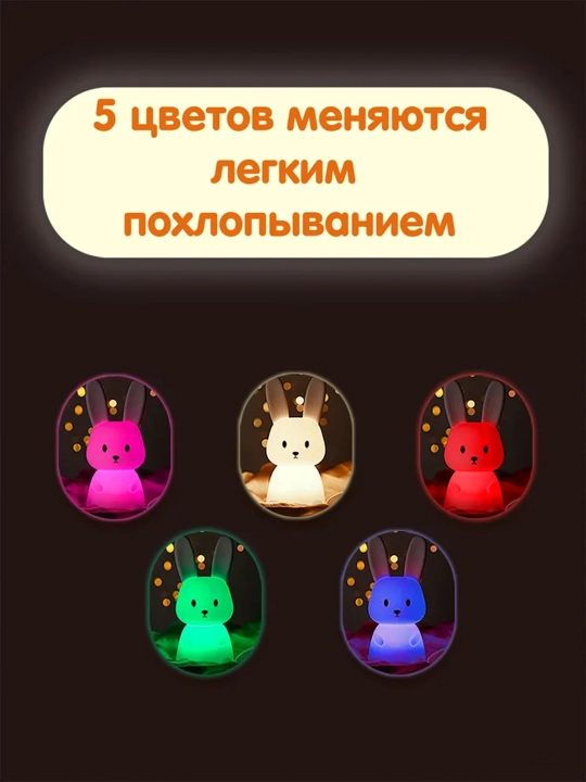 Simsiz tungi chiroq, stol chirog‘i, uy va yotoqxona uchun