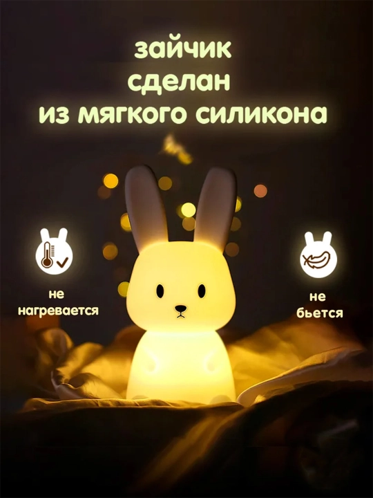 Simsiz tungi chiroq, stol chirog‘i, uy va yotoqxona uchun