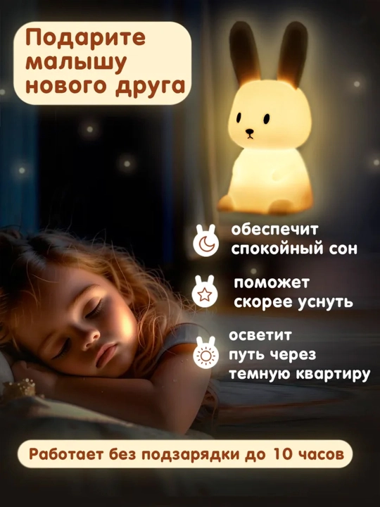 Simsiz tungi chiroq, stol chirog‘i, uy va yotoqxona uchun
