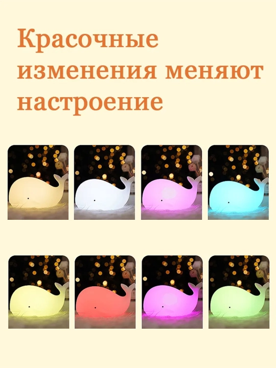 Simsiz tungi chiroq, stol chirog‘i, uy va yotoqxona uchun
