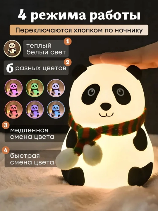 Simsiz tungi chiroq, stol chirog‘i, uy va yotoqxona uchun