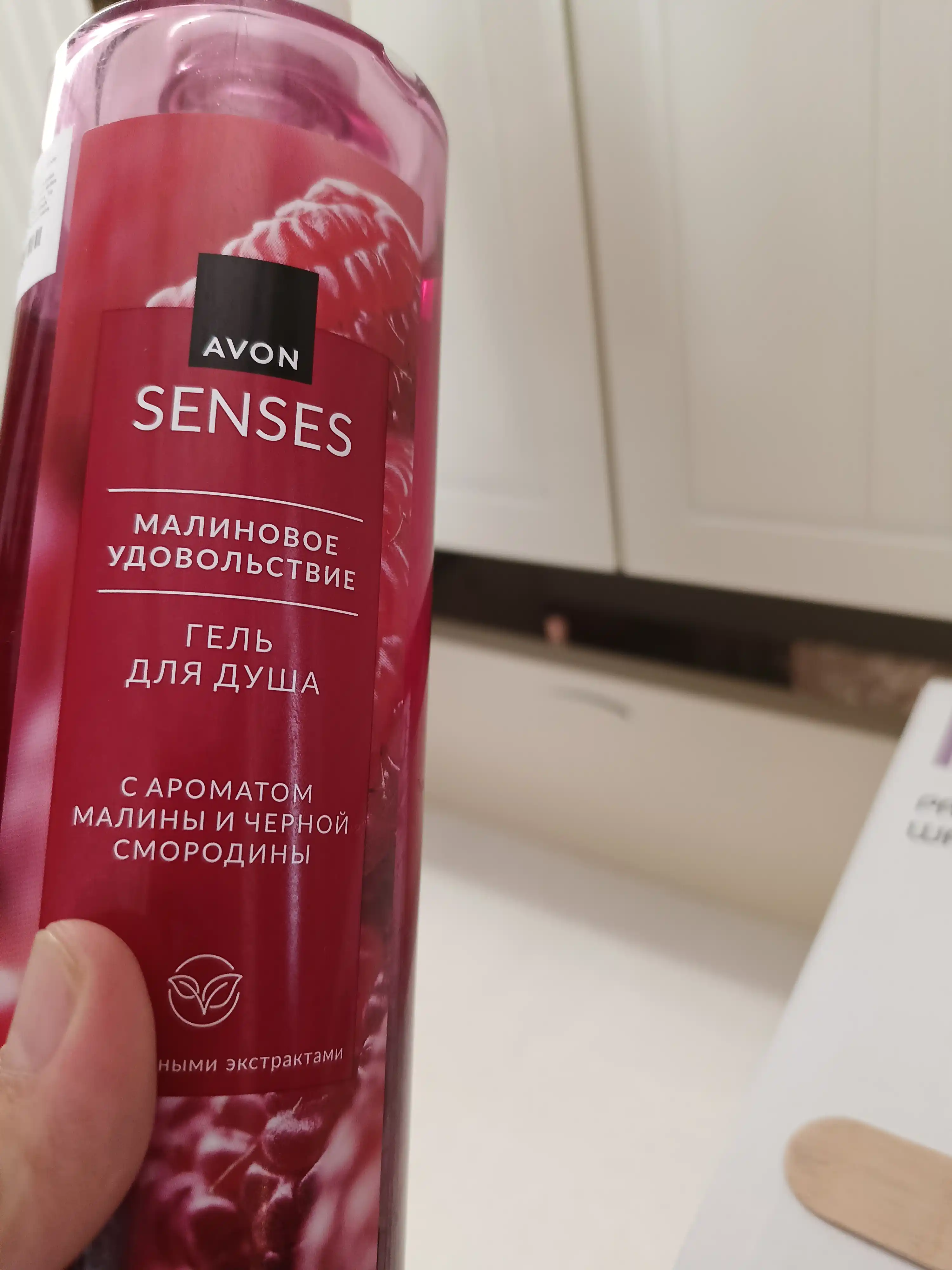 Dush uchun gel Avon Senses Malina zavqi, 500 ml