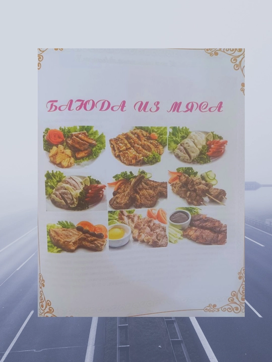 Uzbekskaya domashnyaya kuxnya, rus tilida