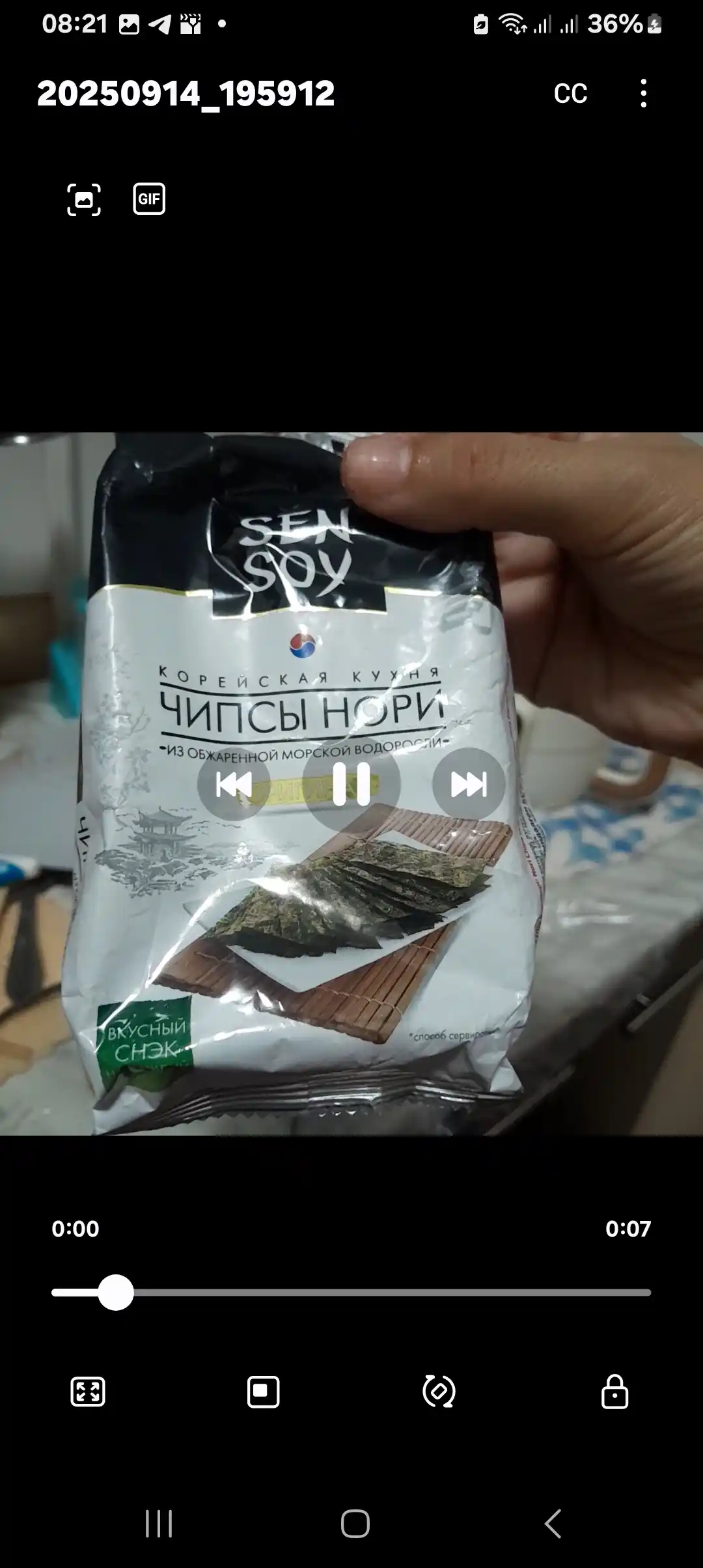 Chipslar Sen Soy Premium Nori dengiz o'tlari bilan, 4.5 g