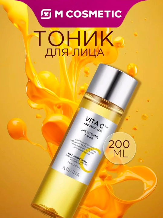 MISSHA Vita C Plus, C vitamini bilan terini yaltiratish uchun toner, 200 ml - 