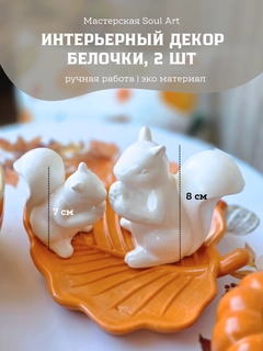 Белый