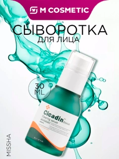 Ледяной