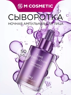 Молочный