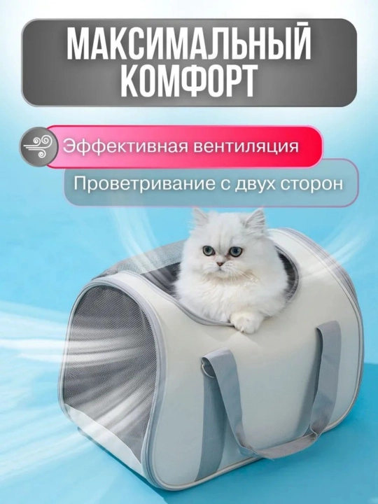 Uy hayvonlari uchun ko‘chirish