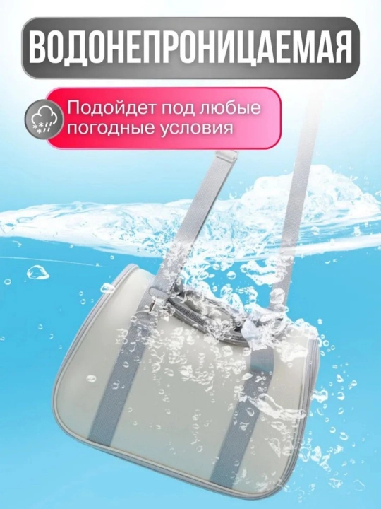 Uy hayvonlari uchun ko‘chirish