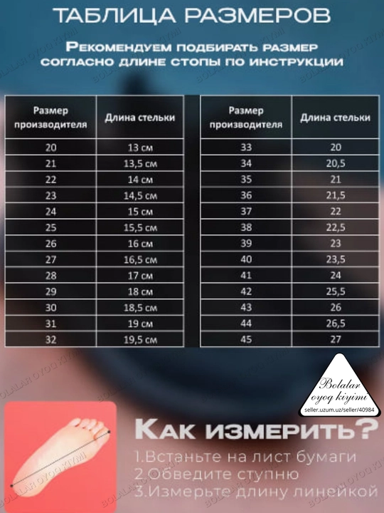 Kundalik universal krossovkalar