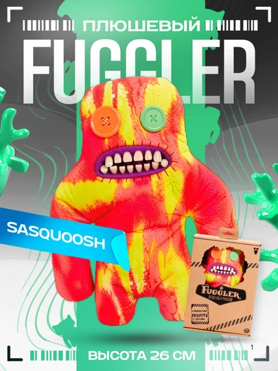 Fuggler —  смешной и странный плюшевый монстрик fugler — MAKSS-FUGGLER2-МАНГО